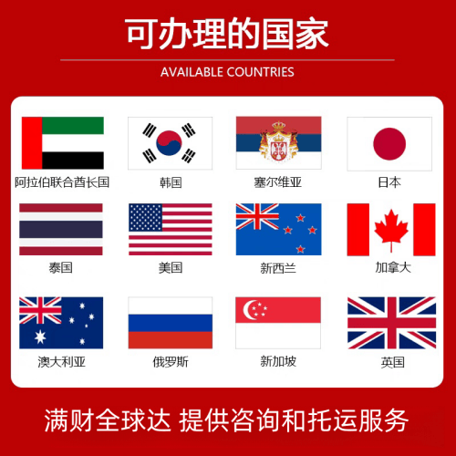 江津区国际宠物托运到澳大利亚宠物入境最新规